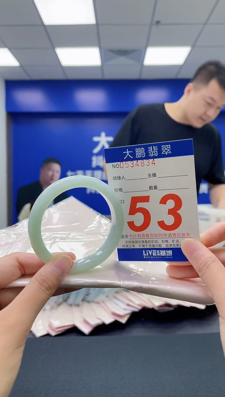 翡翠手镯未镶嵌AAAAAAAAAA