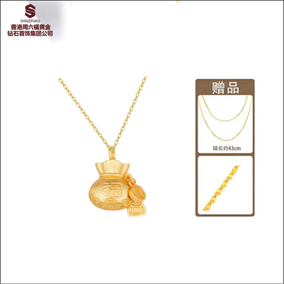 【香港SHIGEFUKU】古法钱袋吊坠转运珠时尚百搭