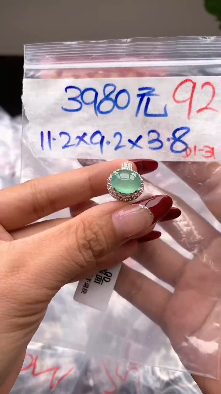 【闪购商品】定制翡翠未镶嵌毛货需精细抛光拍一发一