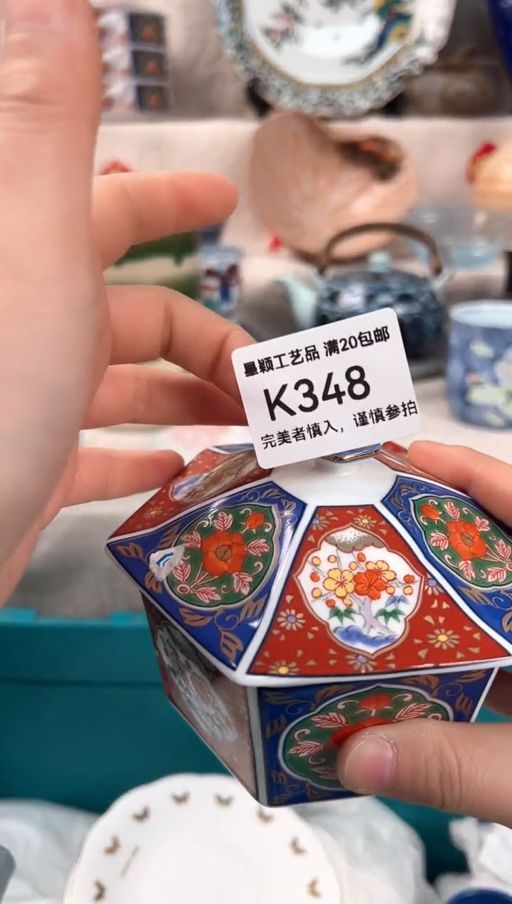 【闪购商品】348K瓷盘 餐具 默认接受微瑕下单