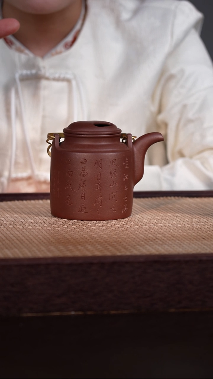 茶壶紫砂紫泥 320cc