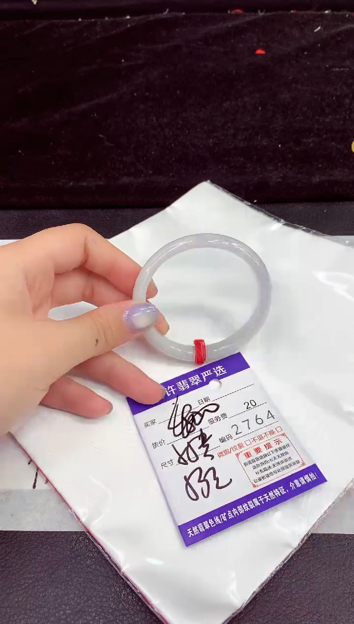 未镶嵌手镯翡翠11