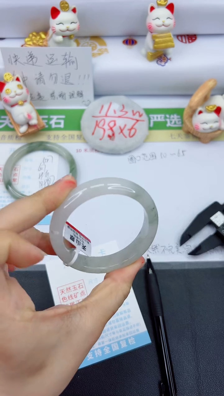 【闪购商品】石英质玉手镯未镶嵌628-52.3