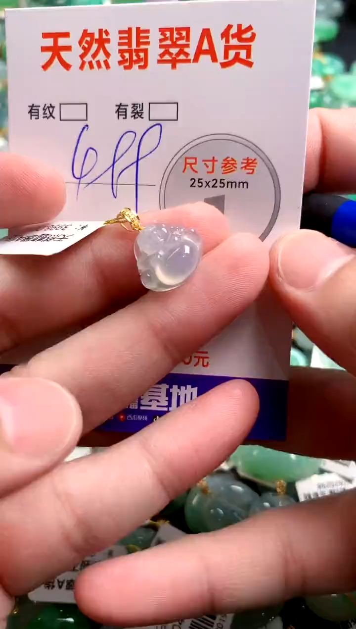翡翠18K金镶嵌颈饰0381843837