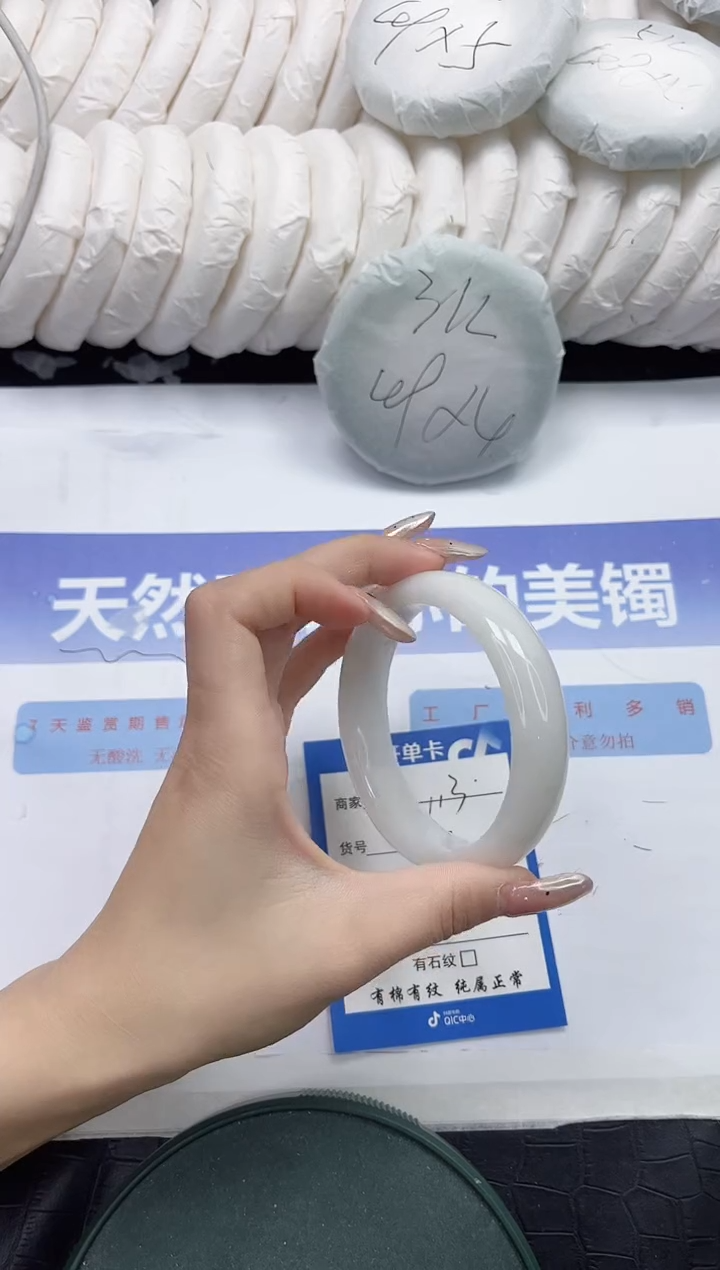 未镶嵌手镯和田玉113-60