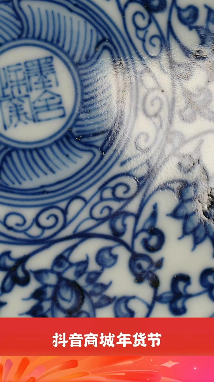 【闪购商品】瓷栗子严选景德镇瓷器@@