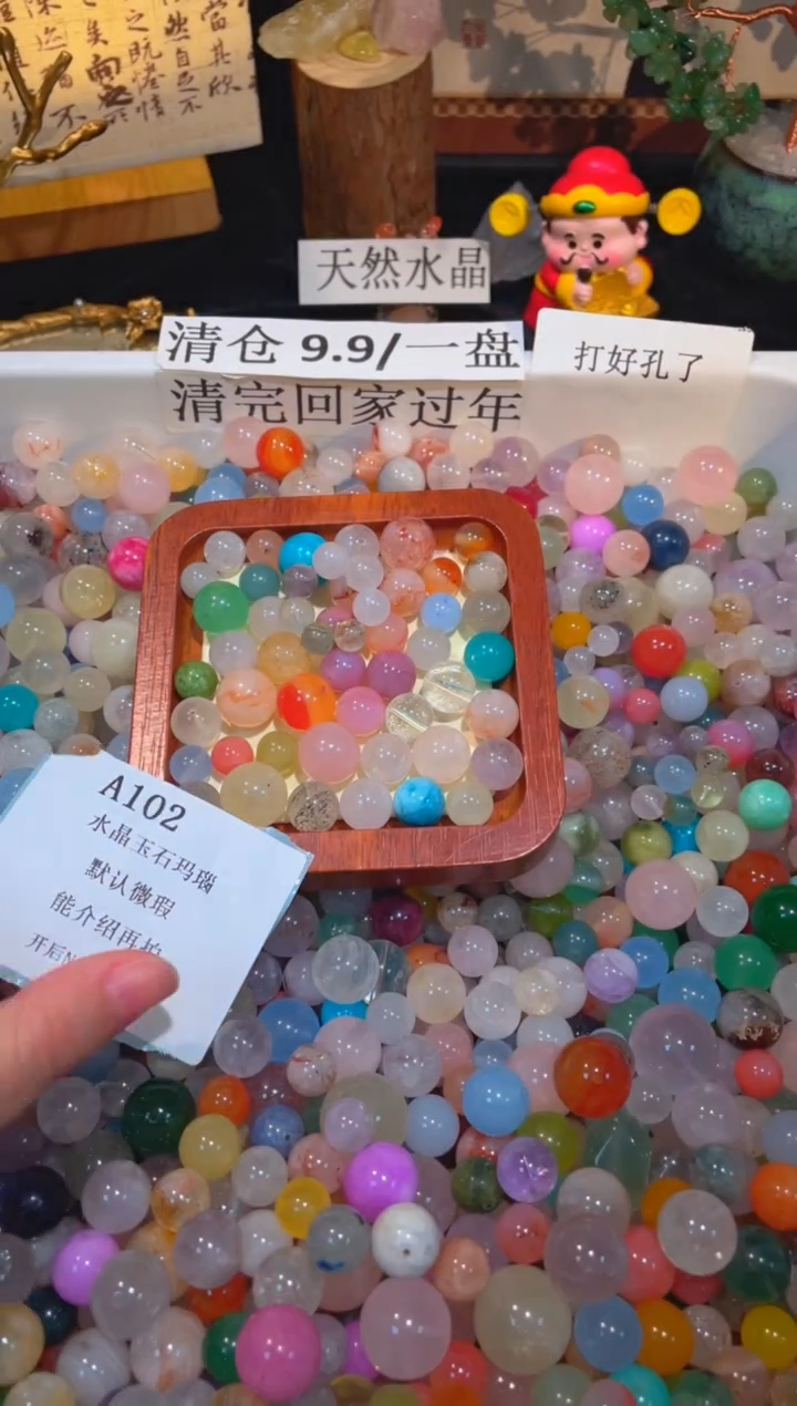 未镶嵌珠宝半成品水晶a102，小棉小絮瑕疵，介意勿拍，开后NO退NO换