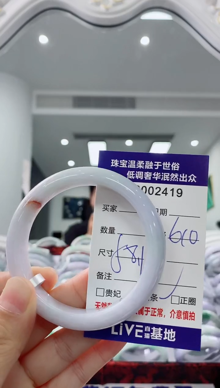 未镶嵌手镯翡翠天然缅甸A货翡翠