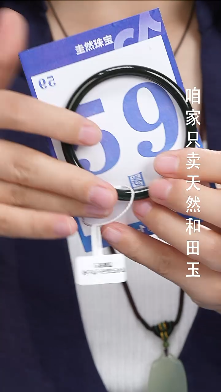 和田玉手镯未镶嵌086