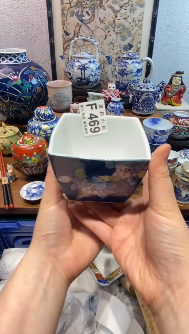 瓷片-*-茉莉商品一号469