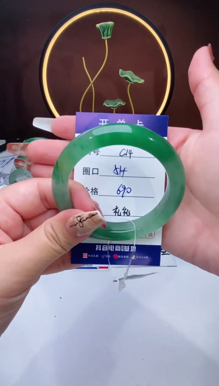 【闪购商品】石英质玉手镯未镶嵌【苍澜珠宝】-序号14