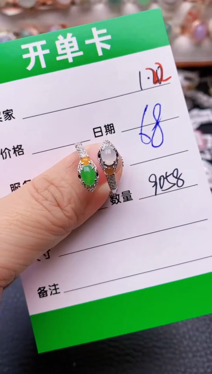 【闪购商品】翡翠戒指银S925镶嵌/9058