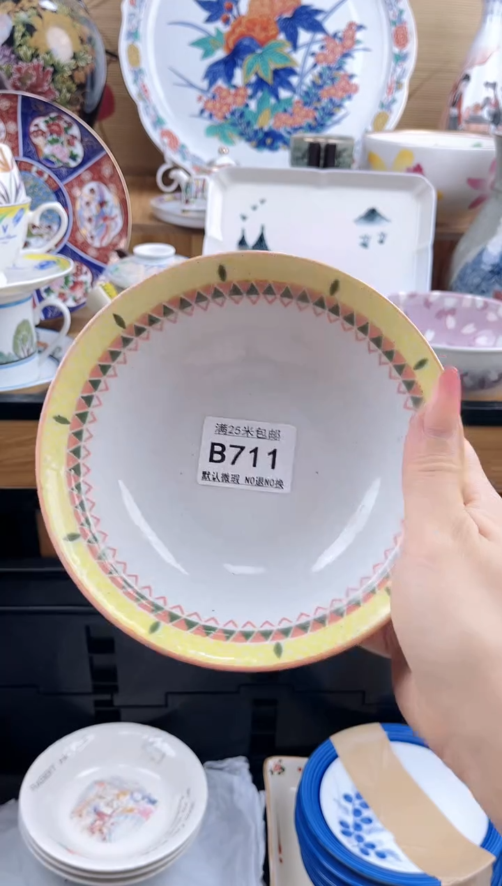 前*==============b711