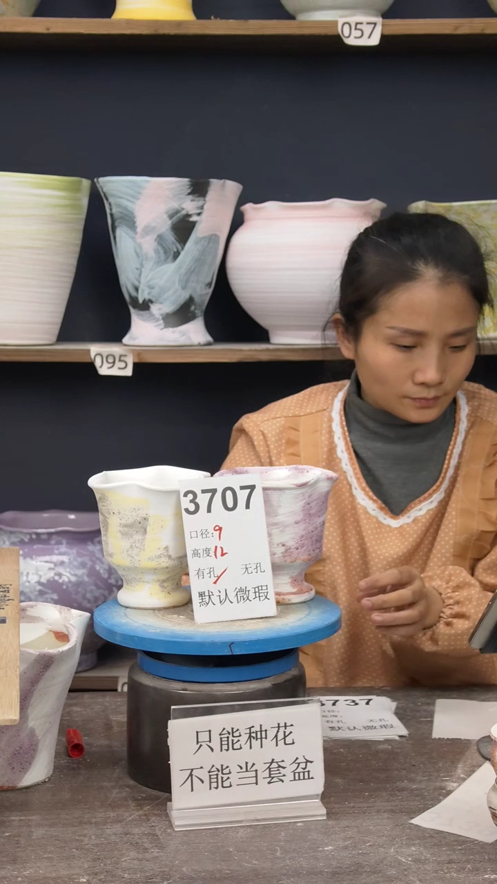 景德镇花盆默认微瑕3707