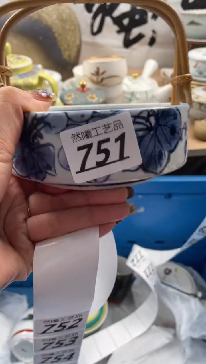 【闪购商品】瓷片751            