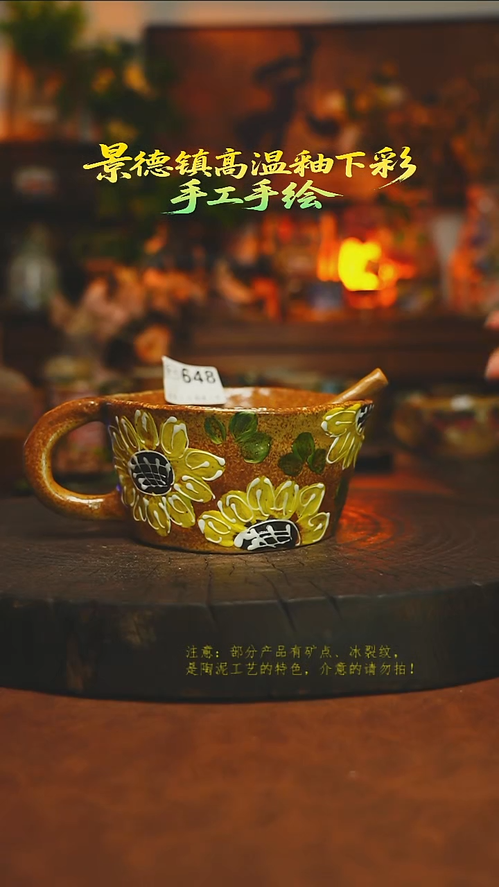 素简暖陶集手作648