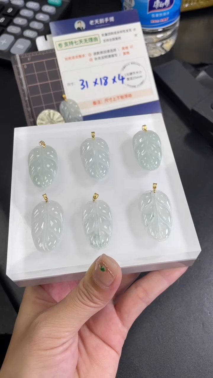 【闪购商品】翡翠颈饰18K金镶嵌翡翠叶子9/多样性发其一CP