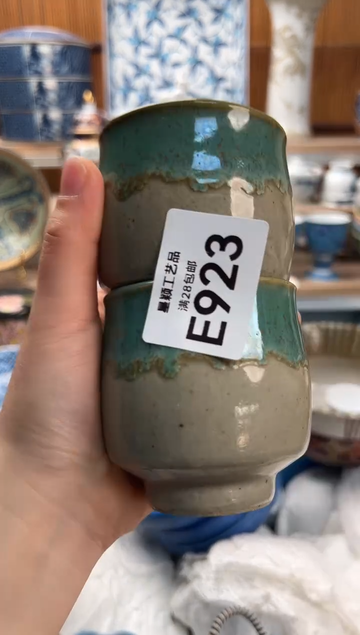 瓷片泰**润923E满28包邮 不满找客服延期发货