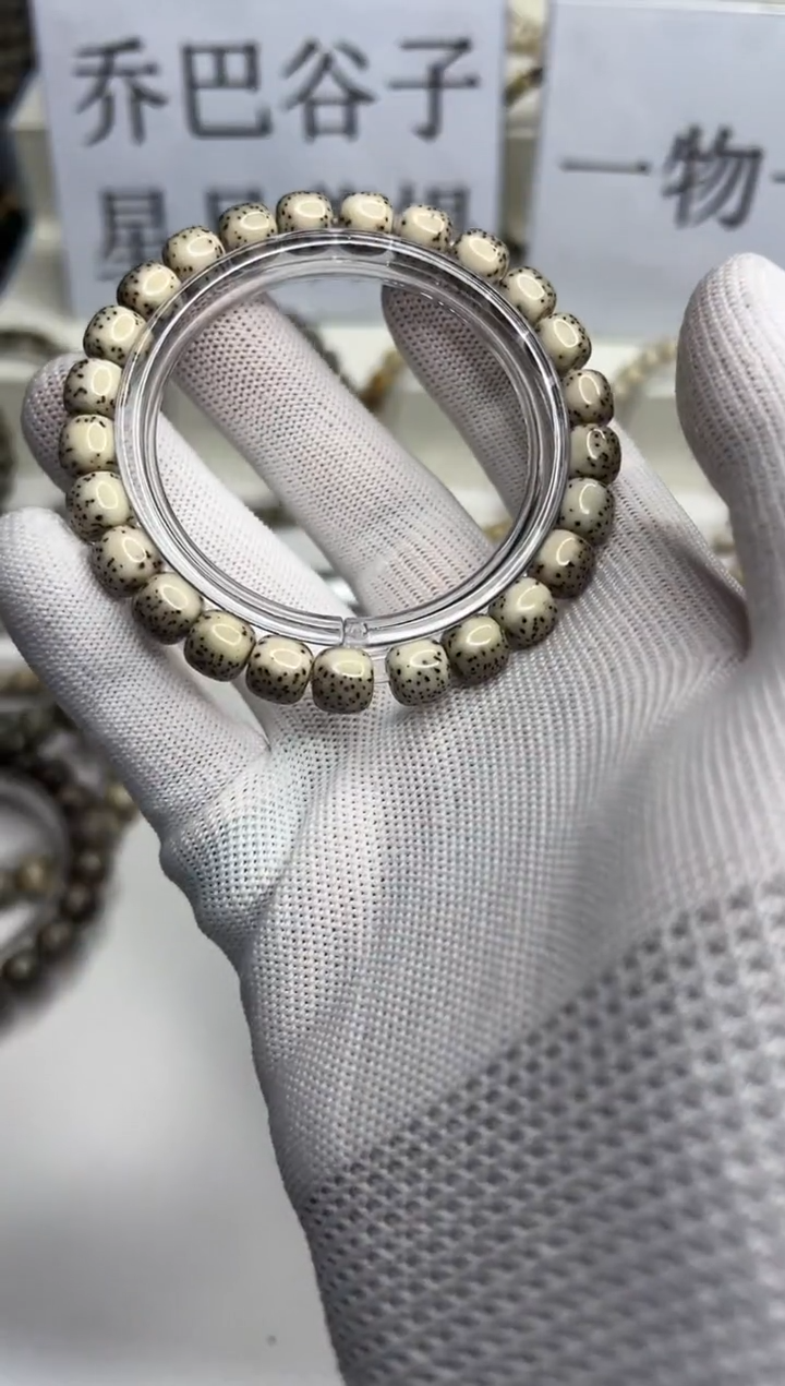 手串星月菩提159--38