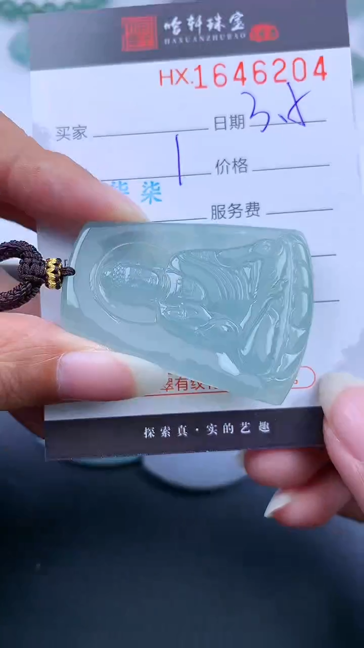 【闪购商品】翡翠挂件未镶嵌哈轩 狗、猪-阿弥1