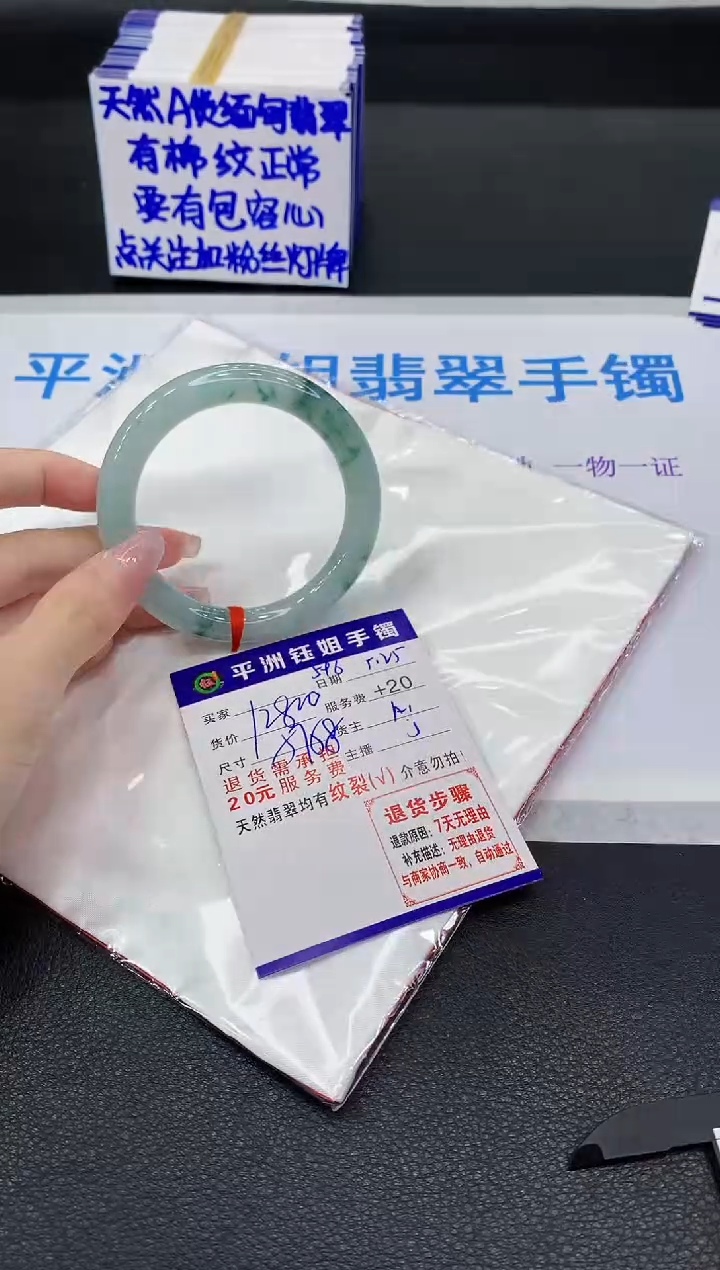 翡翠手镯未镶嵌111111111111