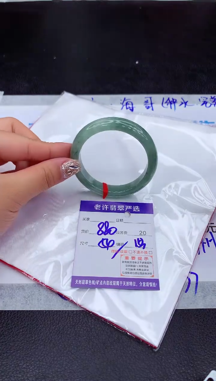 【闪购商品】翡翠手镯未镶嵌11111111111111111
