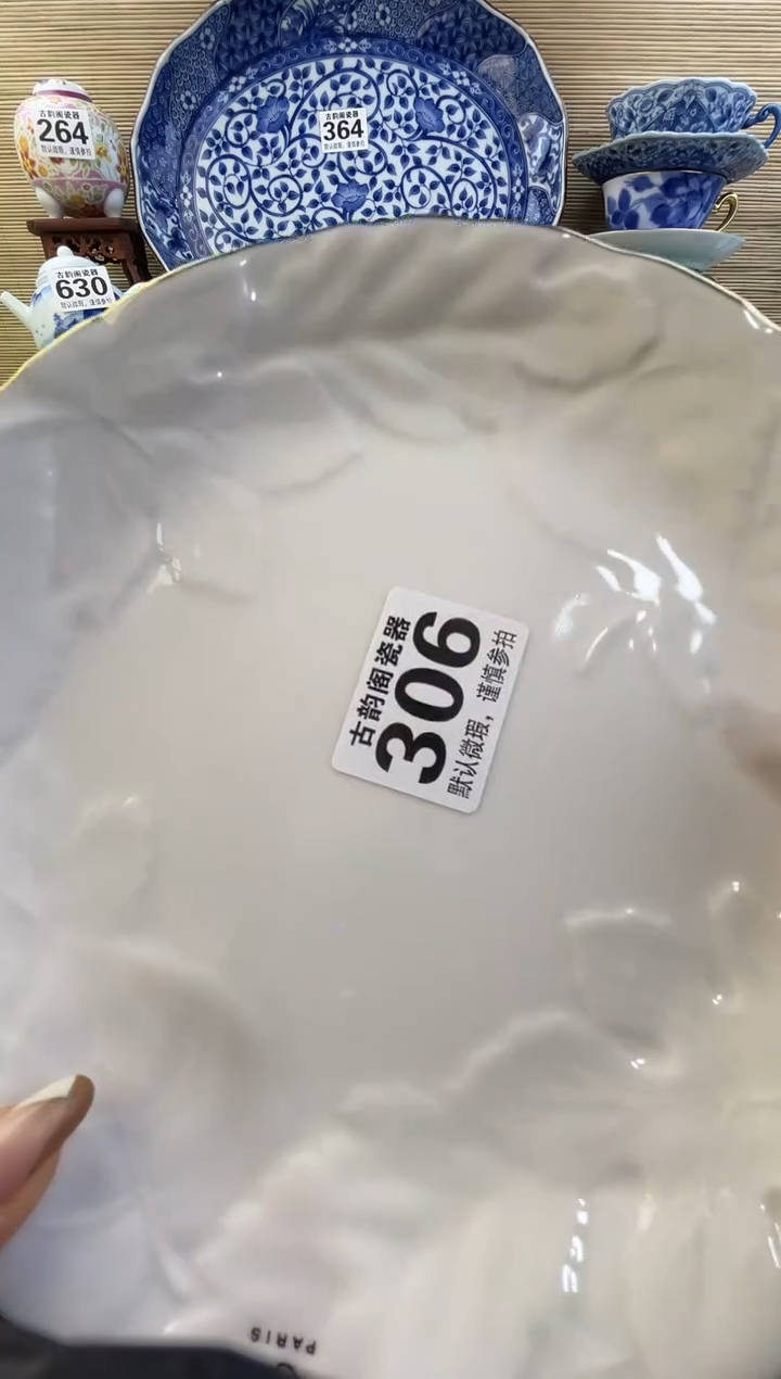 摆件天**草摆件瓷器瓷器瓷器