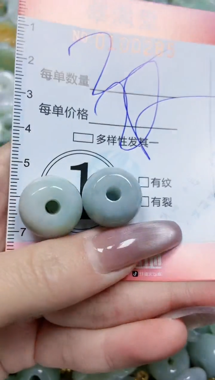 【闪购商品】翡翠颈饰未镶嵌闪购0100285