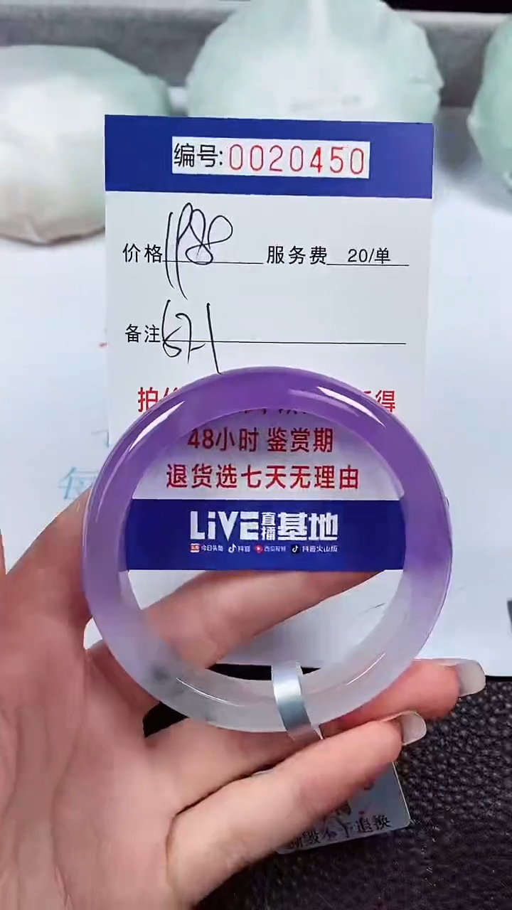 【闪购商品】拍下以实物为准00020450