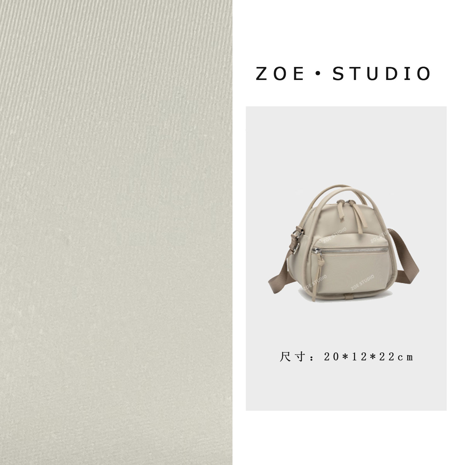 【佐伊甄选】QYX-81507-风衣色轻奢女士时尚气质通勤腋下斜跨包包