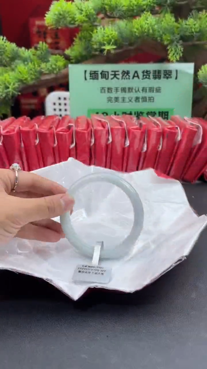 【闪购商品】翡翠手镯未镶嵌翡翠手镯（微瑕）4