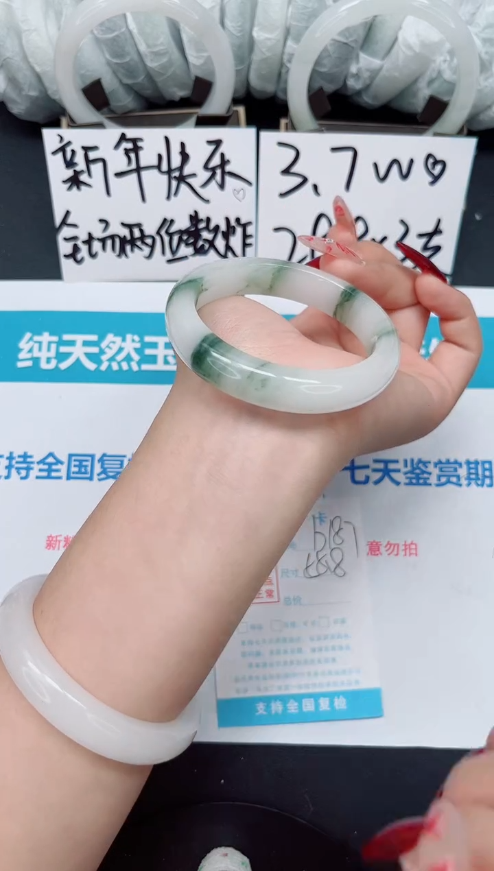 【闪购商品】石英质玉手镯合金b187