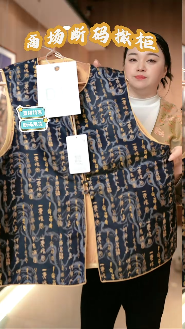 D11 M码 新中式国风