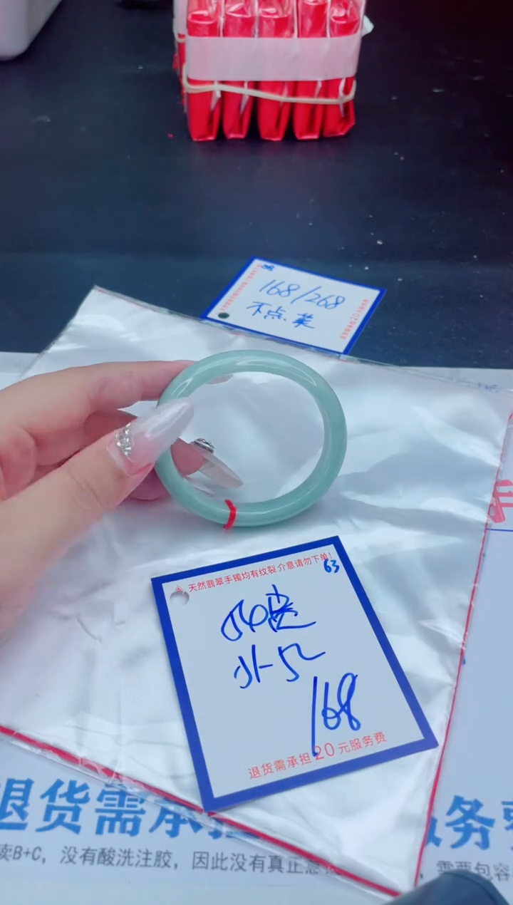 未镶嵌手镯翡翠11111111