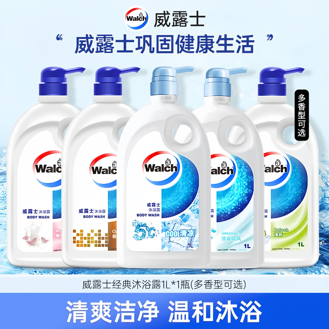 威露士 沐浴露 1L 健康不假滑沐浴乳水润嫩肤经典白茶无花果 清爽 五度清凉