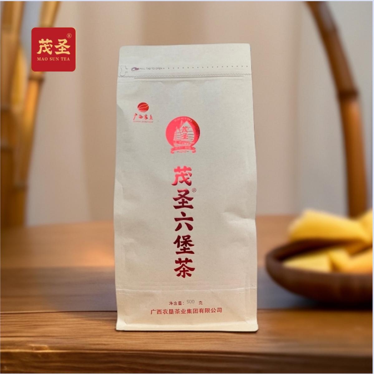 茂圣六堡茶【茶梗(代用茶)500g装】2018年陈化梧州黑茶(无茶样)