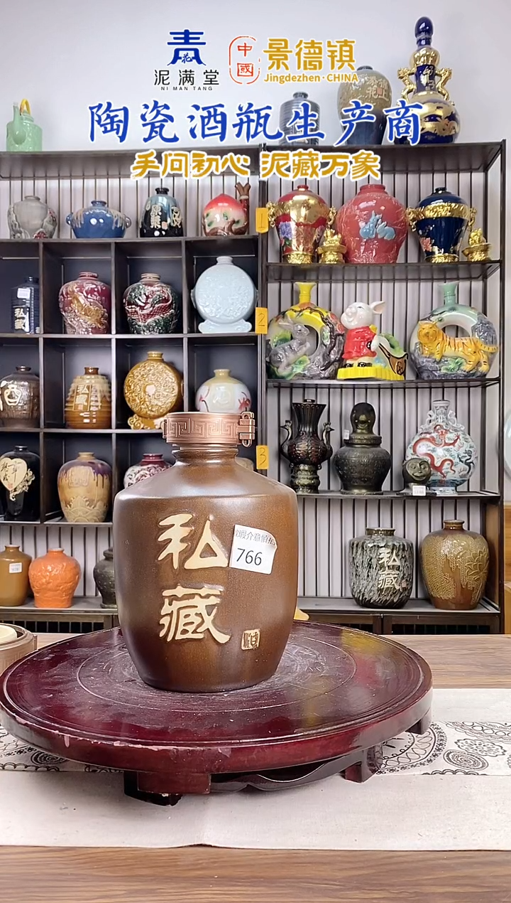 3斤古铜色私藏766微瑕无锁不支持退换