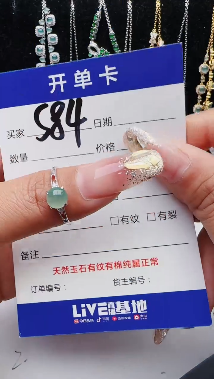 【闪购商品】翡翠戒指银S925镶嵌1111