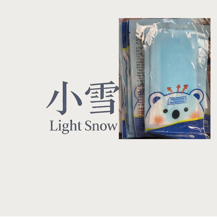 贴贴冰收纳袋/blt