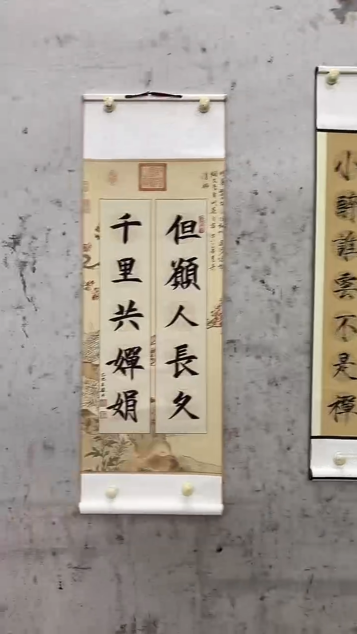 书法绘画绘画绘画