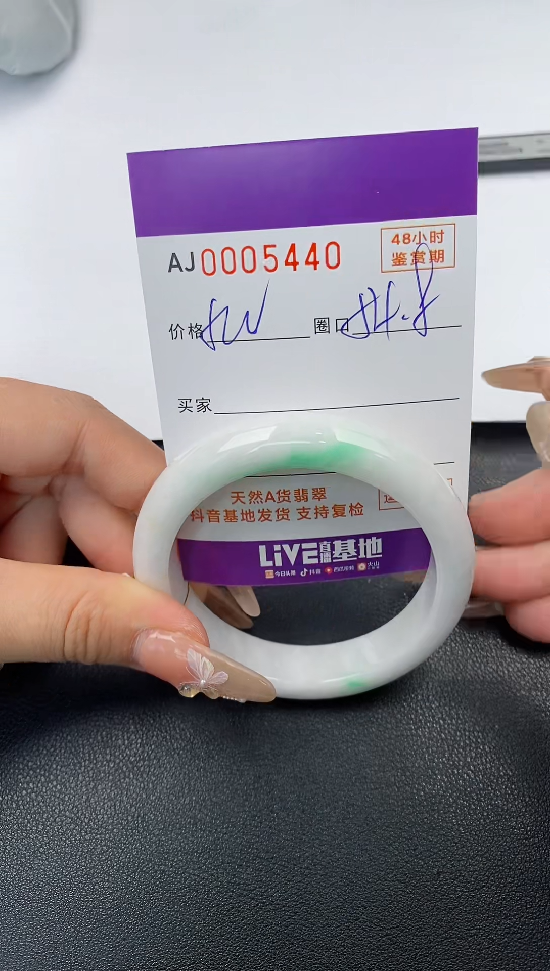 【闪购商品】翡翠手镯未镶嵌天然A货翡翠