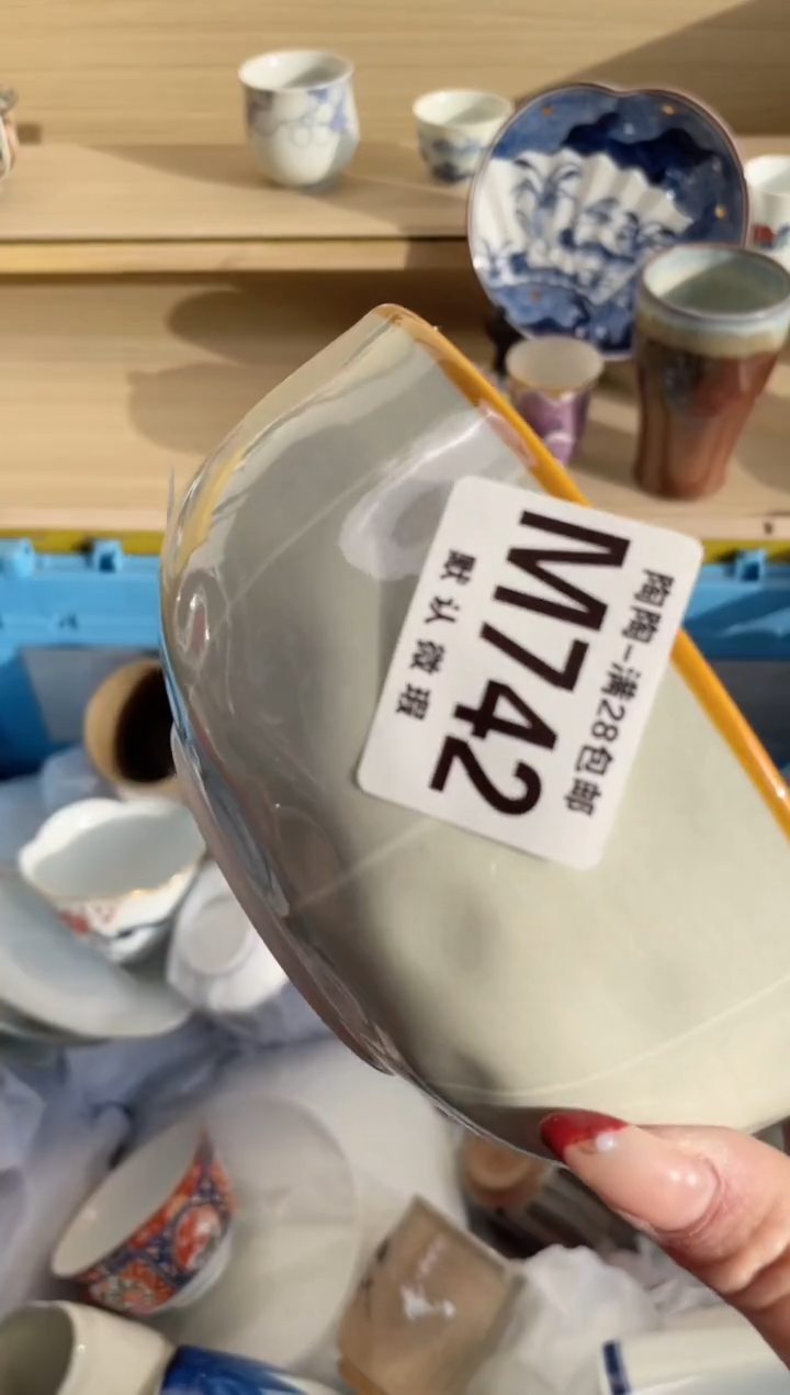 【闪购商品】杯瓷器瓷器瓷器瓷器M742