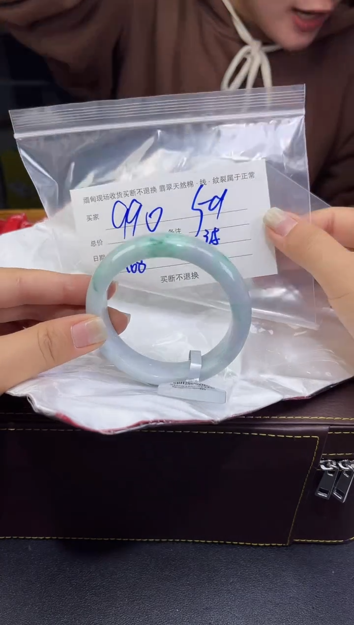 【闪购商品】定制翡翠未镶嵌毛货手镯需精细抛光/59