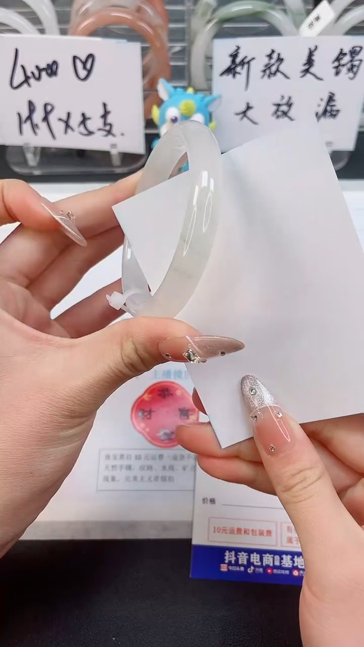 【闪购商品】石英质玉手镯未镶嵌46--54.8