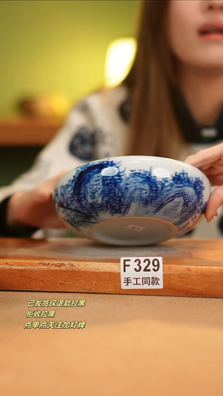 【闪购商品】其他F329窑林瓷业瓷器