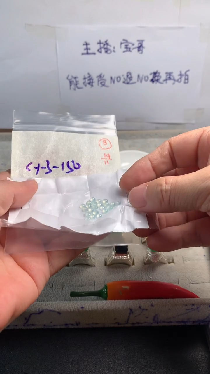 未镶嵌定制翡翠8