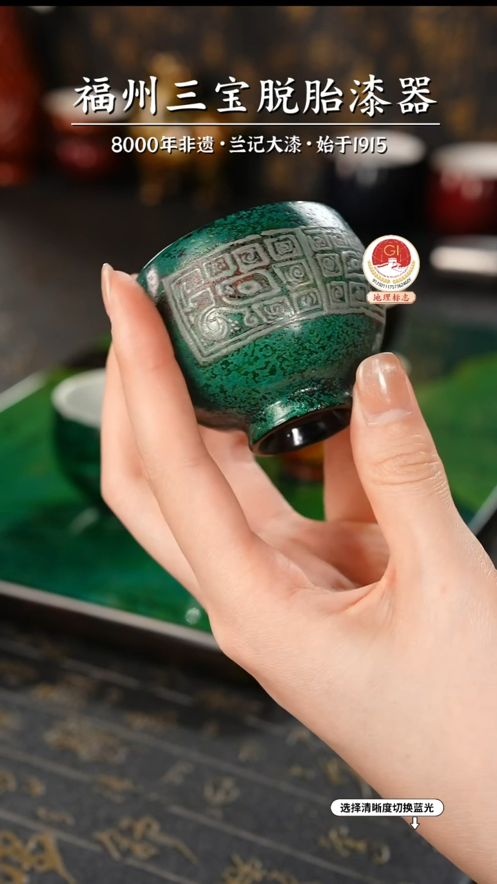 【闪购商品】大漆漆器 饕餮纹主人杯