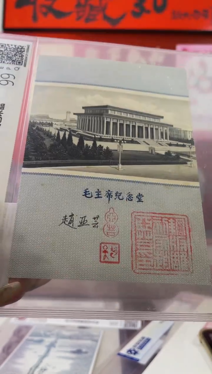 【闪购商品】精品手工钢凹版雕刻艺术作品-纪念堂