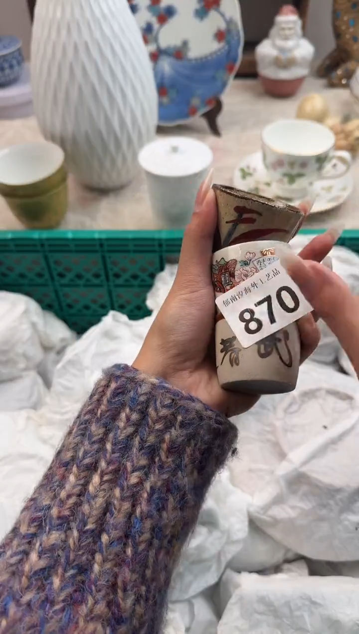 主****星D          870