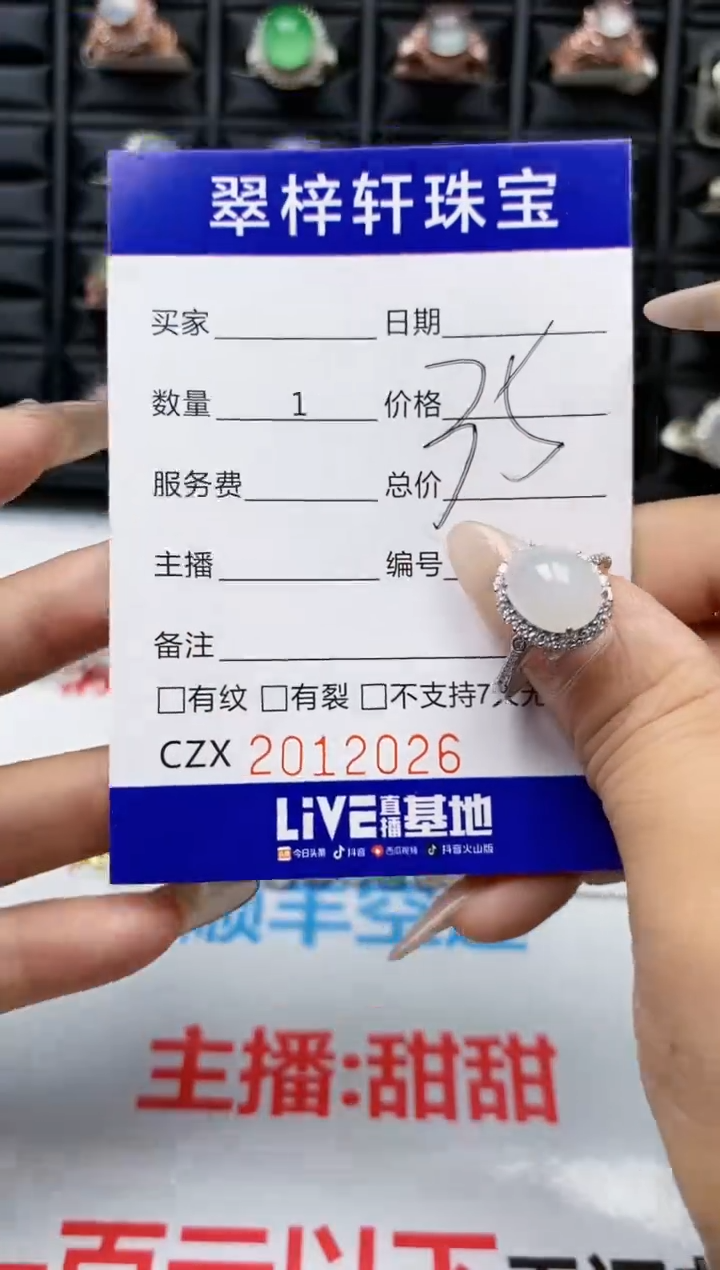 【闪购商品】翡翠戒指银S925镶嵌2026